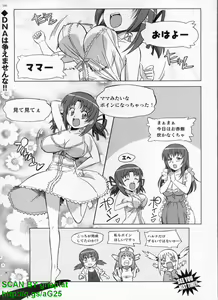 Page 242 of BugBug 2010-08 Vol. 192 - preview thumbnail