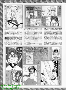 Page 276 of BugBug 2010-08 Vol. 192 - preview thumbnail