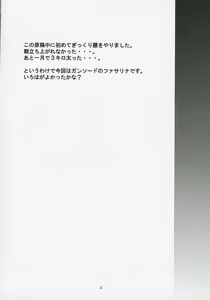 Page 3 of La puta - preview thumbnail