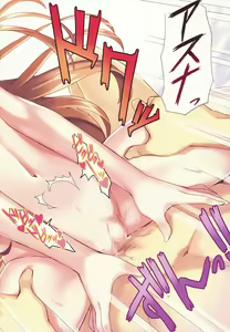 Page 24 of Sword Art Unlimited - preview thumbnail