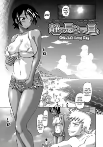 Page 12 of Gutto Onedari Ch. 1-4 - preview thumbnail