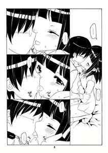 Page 2 of STG - preview thumbnail