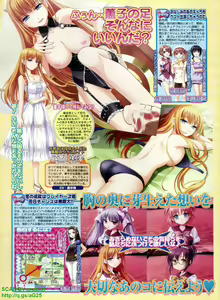 Page 141 of BugBug 2010-07 Vol. 191 - preview thumbnail