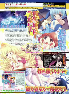 Page 160 of BugBug 2010-07 Vol. 191 - preview thumbnail