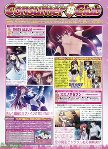 Page 181 of BugBug 2010-07 Vol. 191 - preview thumbnail