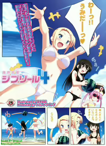 Page 182 of BugBug 2010-07 Vol. 191 - preview thumbnail