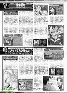 Page 229 of BugBug 2010-07 Vol. 191 - preview thumbnail