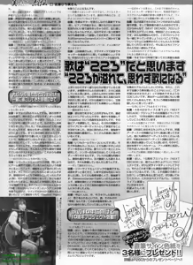 Page 248 of BugBug 2010-07 Vol. 191 - preview thumbnail