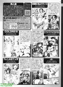 Page 273 of BugBug 2010-07 Vol. 191 - preview thumbnail