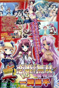Page 131 of BugBug 2010-09 Vol. 193 - preview thumbnail
