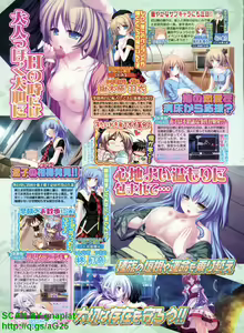 Page 152 of BugBug 2010-09 Vol. 193 - preview thumbnail