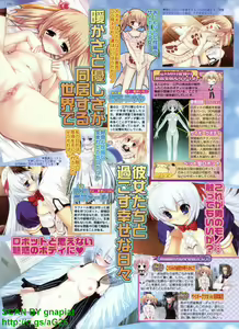 Page 154 of BugBug 2010-09 Vol. 193 - preview thumbnail