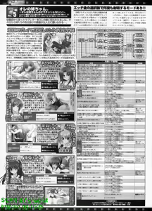 Page 216 of BugBug 2010-09 Vol. 193 - preview thumbnail