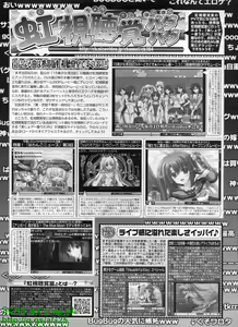 Page 226 of BugBug 2010-09 Vol. 193 - preview thumbnail