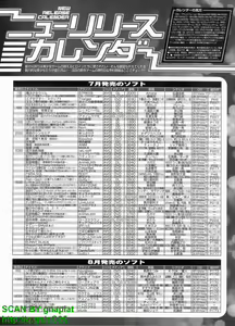 Page 275 of BugBug 2010-09 Vol. 193 - preview thumbnail