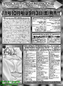 Page 292 of BugBug 2010-09 Vol. 193 - preview thumbnail