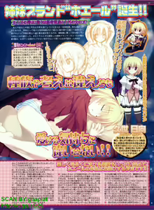 Page 73 of BugBug 2010-09 Vol. 193 - preview thumbnail