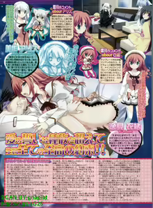 Page 74 of BugBug 2010-09 Vol. 193 - preview thumbnail