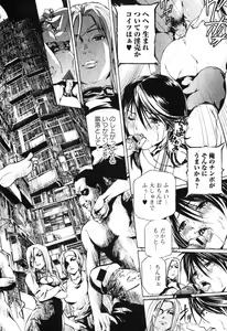 Page 180 of Bishoujo Teki Kaikatsu Ryoku 2007 Vol.18 - preview thumbnail