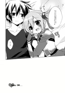 Page 15 of Sword Art Offline -Silica Route- - preview thumbnail