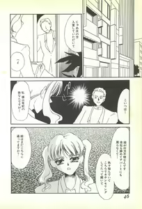 Page 43 of Chigyaku no Heya - A Shameful Punishment Room - preview thumbnail