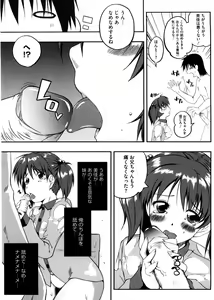 Page 144 of Punyu! Chichi Mania - preview thumbnail