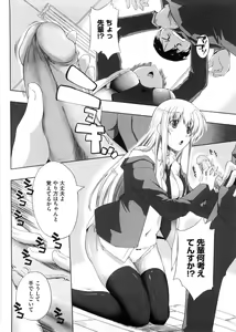 Page 15 of Punyu! Chichi Mania - preview thumbnail
