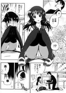 Page 165 of Punyu! Chichi Mania - preview thumbnail