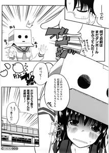 Page 185 of Punyu! Chichi Mania - preview thumbnail