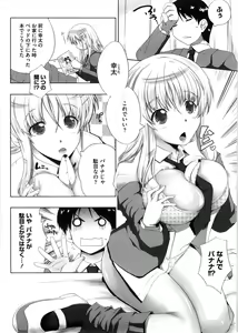 Page 187 of Punyu! Chichi Mania - preview thumbnail