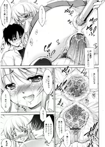 Page 118 of Seiheki - preview thumbnail