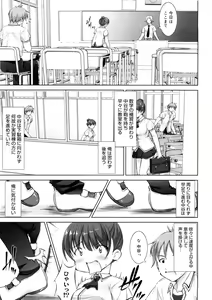 Page 124 of Seiheki - preview thumbnail