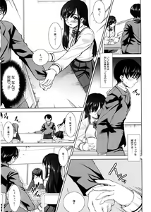 Page 38 of Seiheki - preview thumbnail