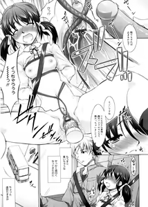 Page 64 of Seiheki - preview thumbnail