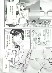 Page 116 of Onedari Acme - preview thumbnail