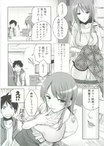 Page 140 of Onedari Acme - preview thumbnail