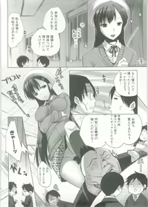 Page 163 of Onedari Acme - preview thumbnail