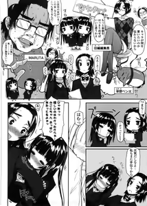 Page 128 of Virginity ~ Shojo to Shuuchi to Juujun to ~ - preview thumbnail