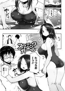 Page 29 of Virginity ~ Shojo to Shuuchi to Juujun to ~ - preview thumbnail