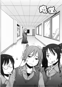 Page 70 of Virginity ~ Shojo to Shuuchi to Juujun to ~ - preview thumbnail