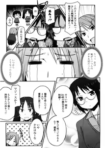 Page 71 of Virginity ~ Shojo to Shuuchi to Juujun to ~ - preview thumbnail