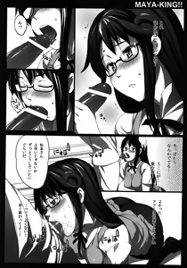 Page 12 of MAYA-KING!! - preview thumbnail