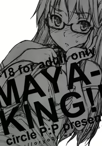 Page 2 of MAYA-KING!! - preview thumbnail