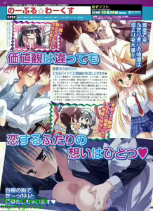 Page 120 of BugBug 2010-10 Vol. 194 - preview thumbnail