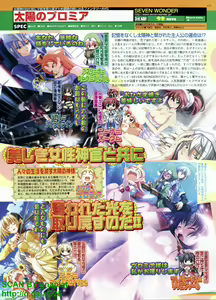 Page 123 of BugBug 2010-10 Vol. 194 - preview thumbnail