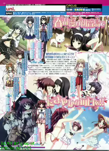 Page 128 of BugBug 2010-10 Vol. 194 - preview thumbnail