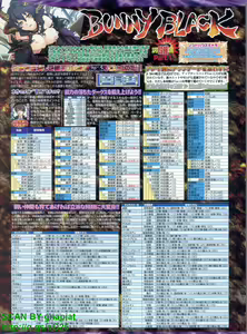 Page 171 of BugBug 2010-10 Vol. 194 - preview thumbnail