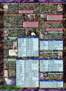 Page 172 of BugBug 2010-10 Vol. 194 - preview thumbnail