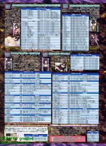 Page 173 of BugBug 2010-10 Vol. 194 - preview thumbnail