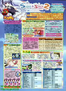 Page 174 of BugBug 2010-10 Vol. 194 - preview thumbnail